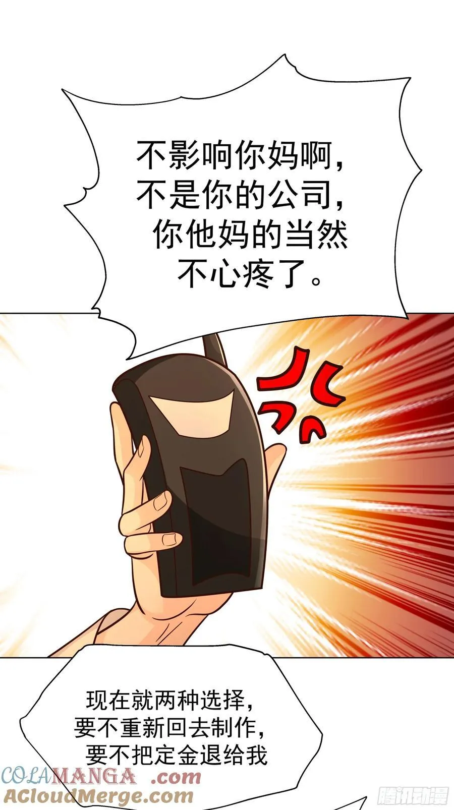 为数不多的优点 第37页