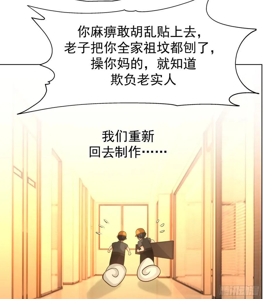 为数不多的优点 第38页