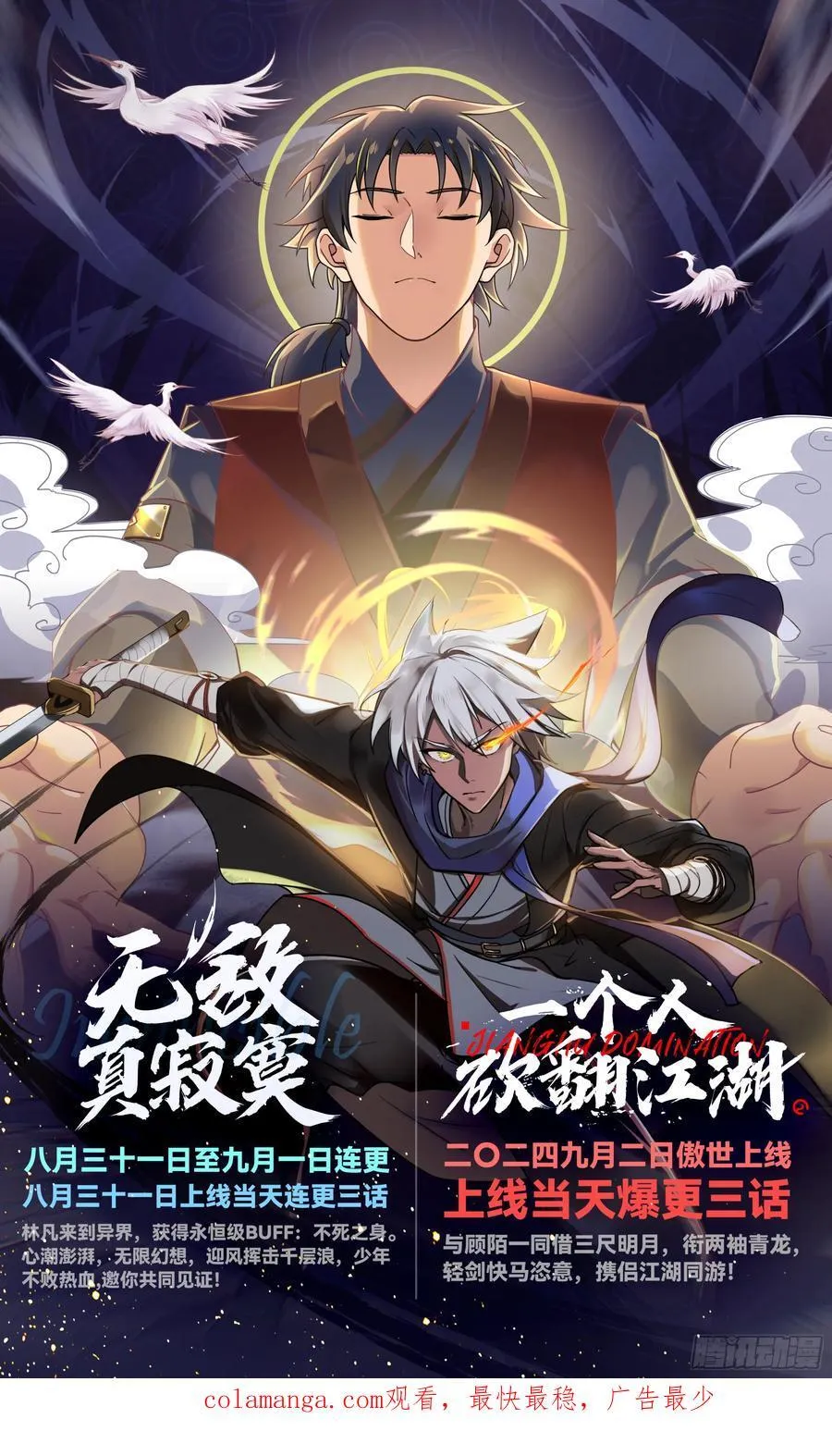 为数不多的优点 第44页
