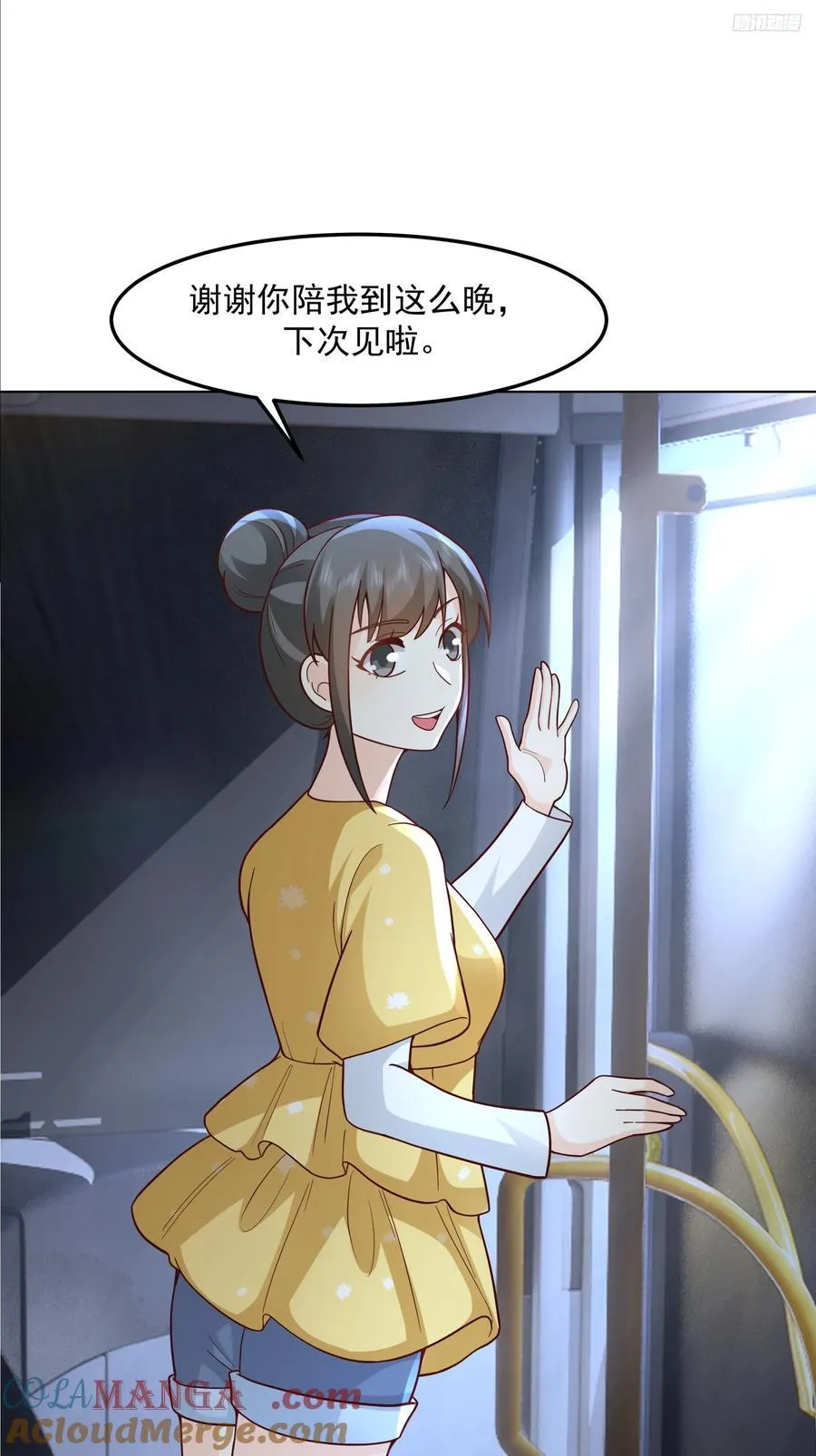 为情所困的男人们 第9页