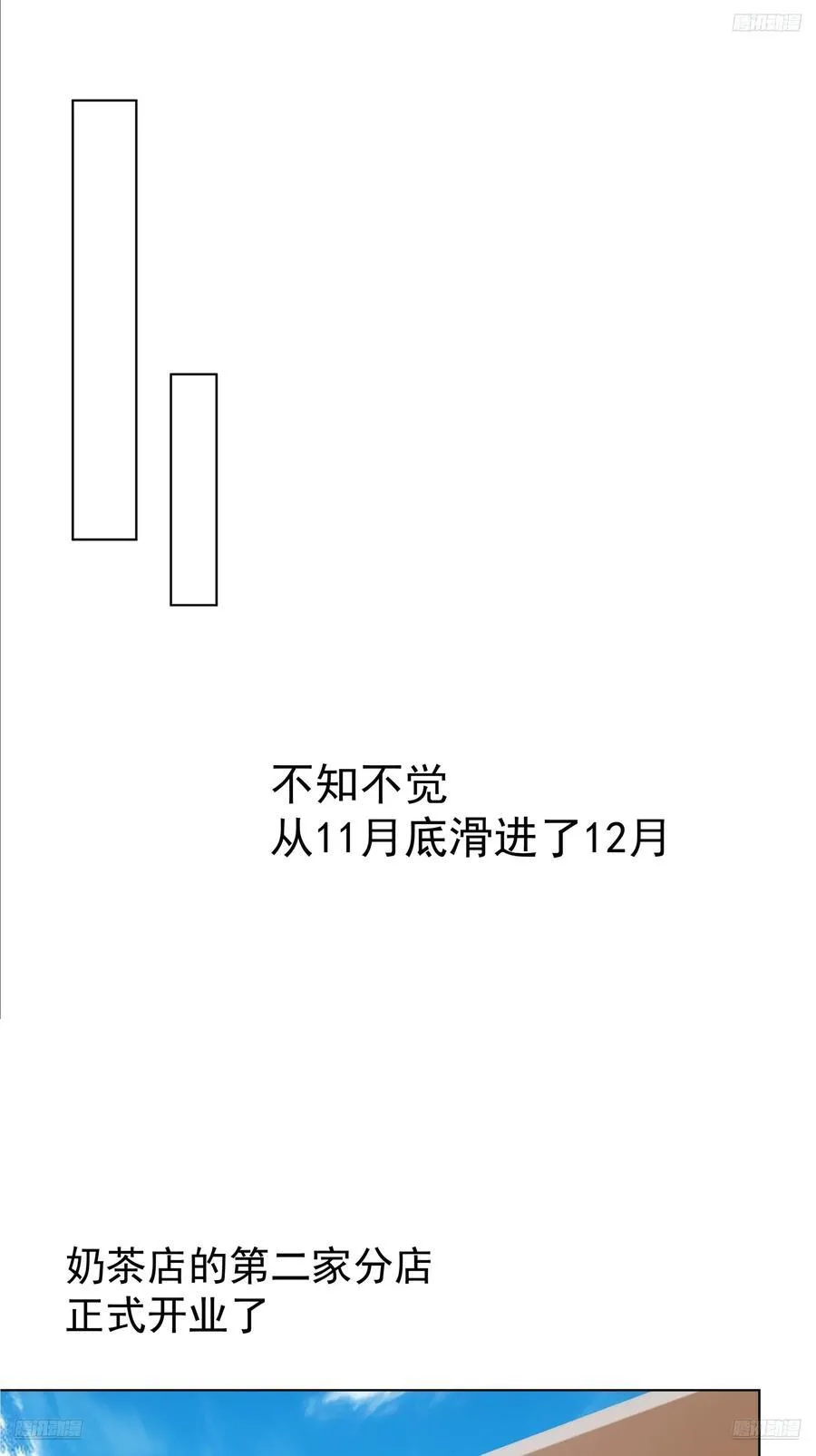 为情所困的男人们 第12页
