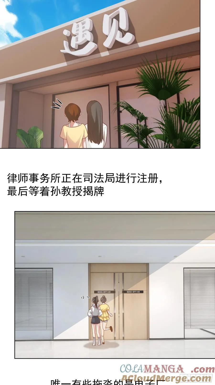 为情所困的男人们 第13页