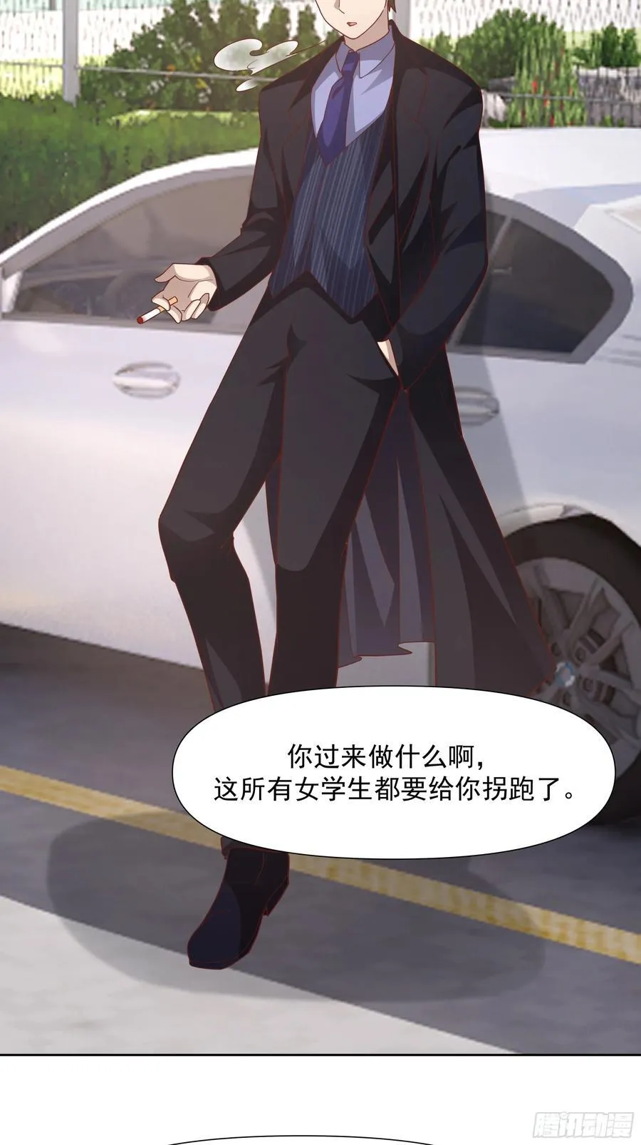 为情所困的男人们 第20页