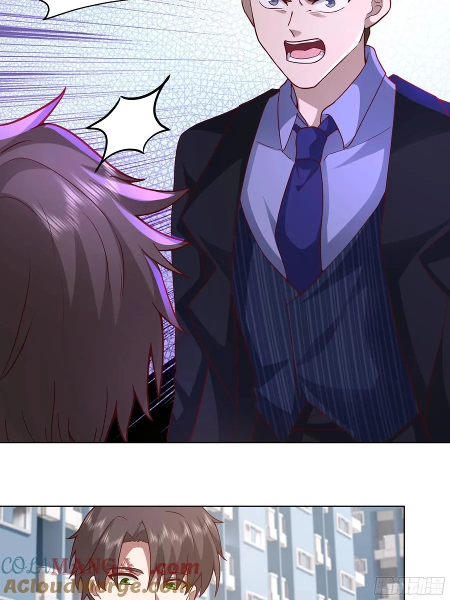 为情所困的男人们 第23页