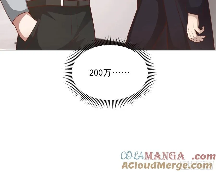 为情所困的男人们 第35页