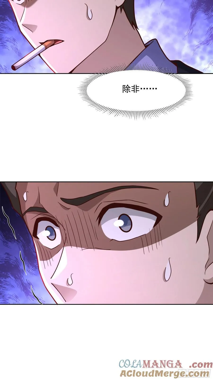 为情所困的男人们 第37页