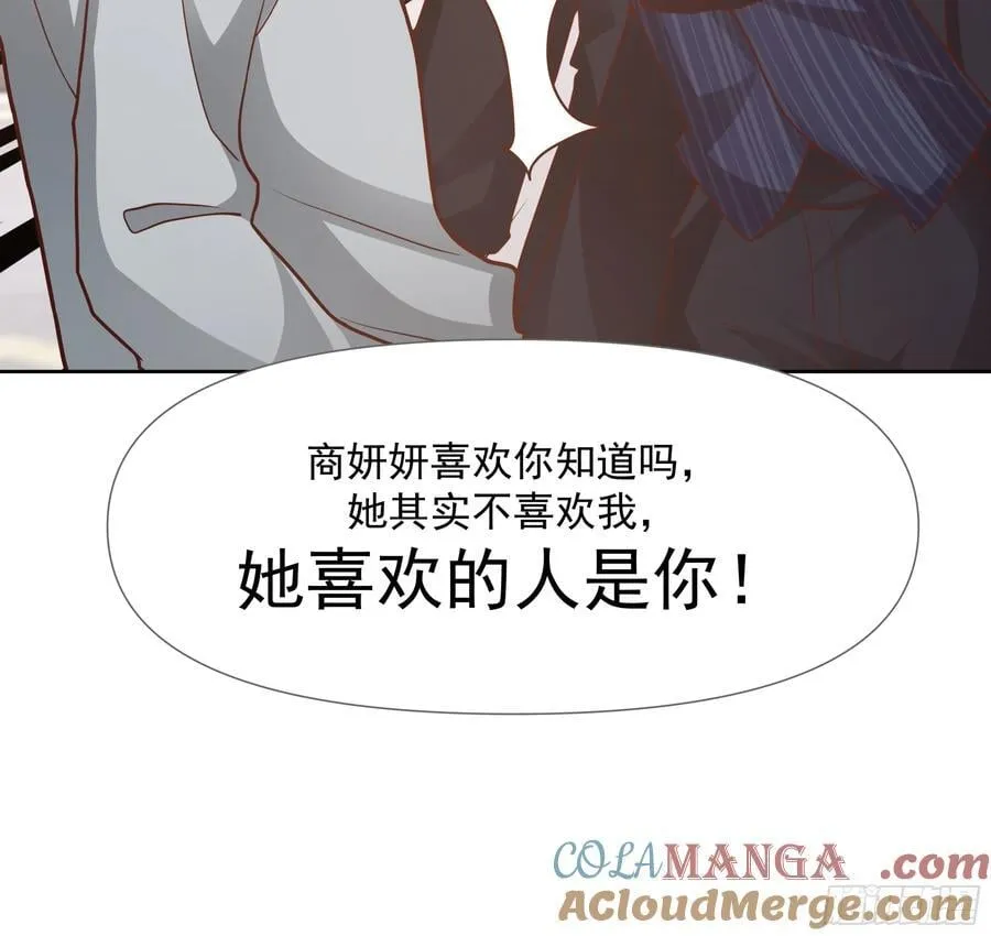 为情所困的男人们 第39页