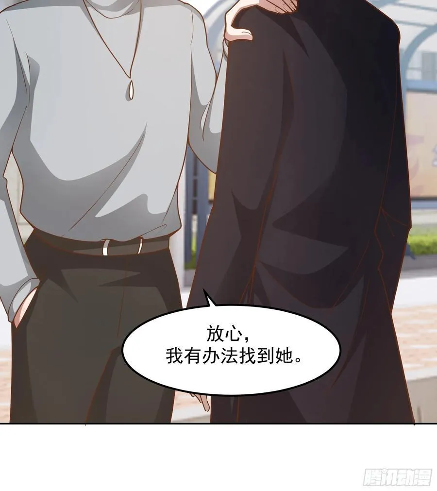 为情所困的男人们 第42页