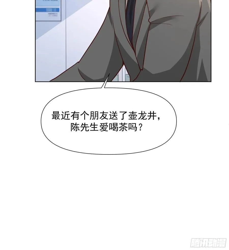 没有钱是万万不能的 第32页