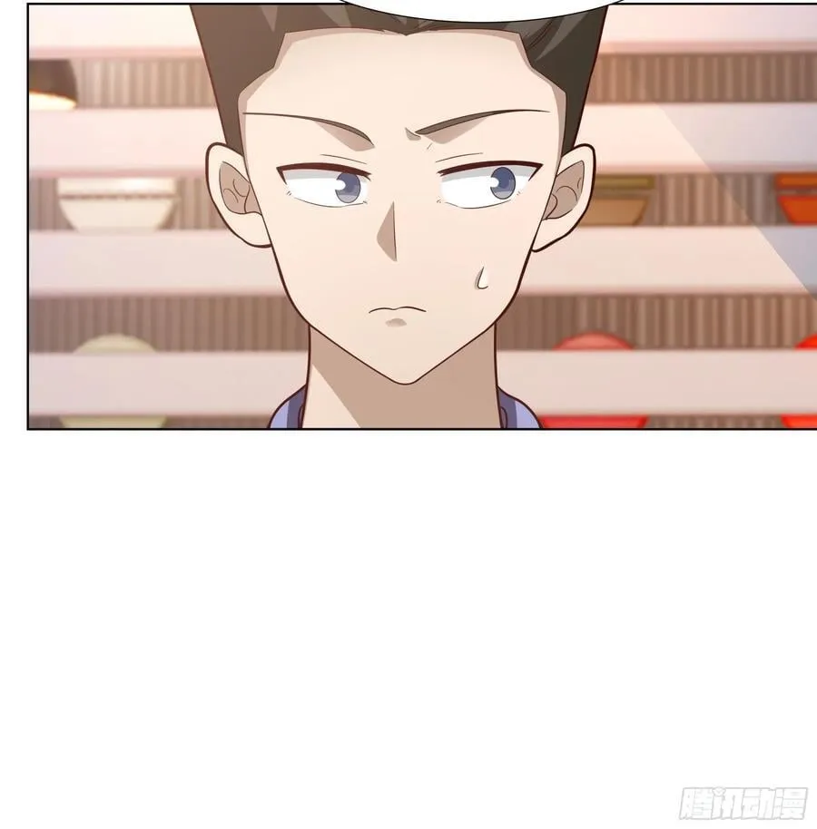你惹他干什么呢？ 第20页