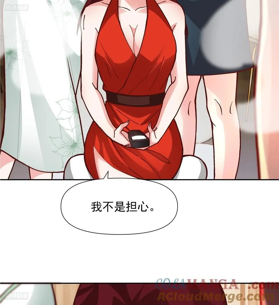 一个灵魂需要拯救 第4页