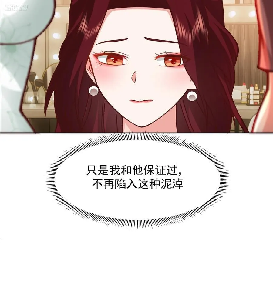 一个灵魂需要拯救 第5页