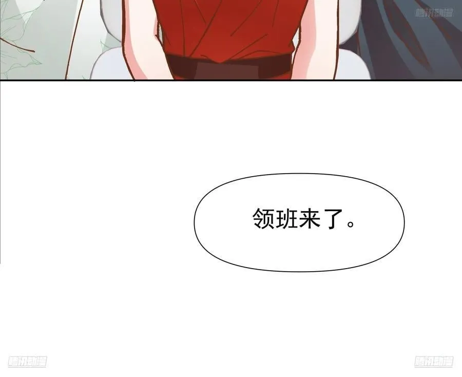 一个灵魂需要拯救 第8页