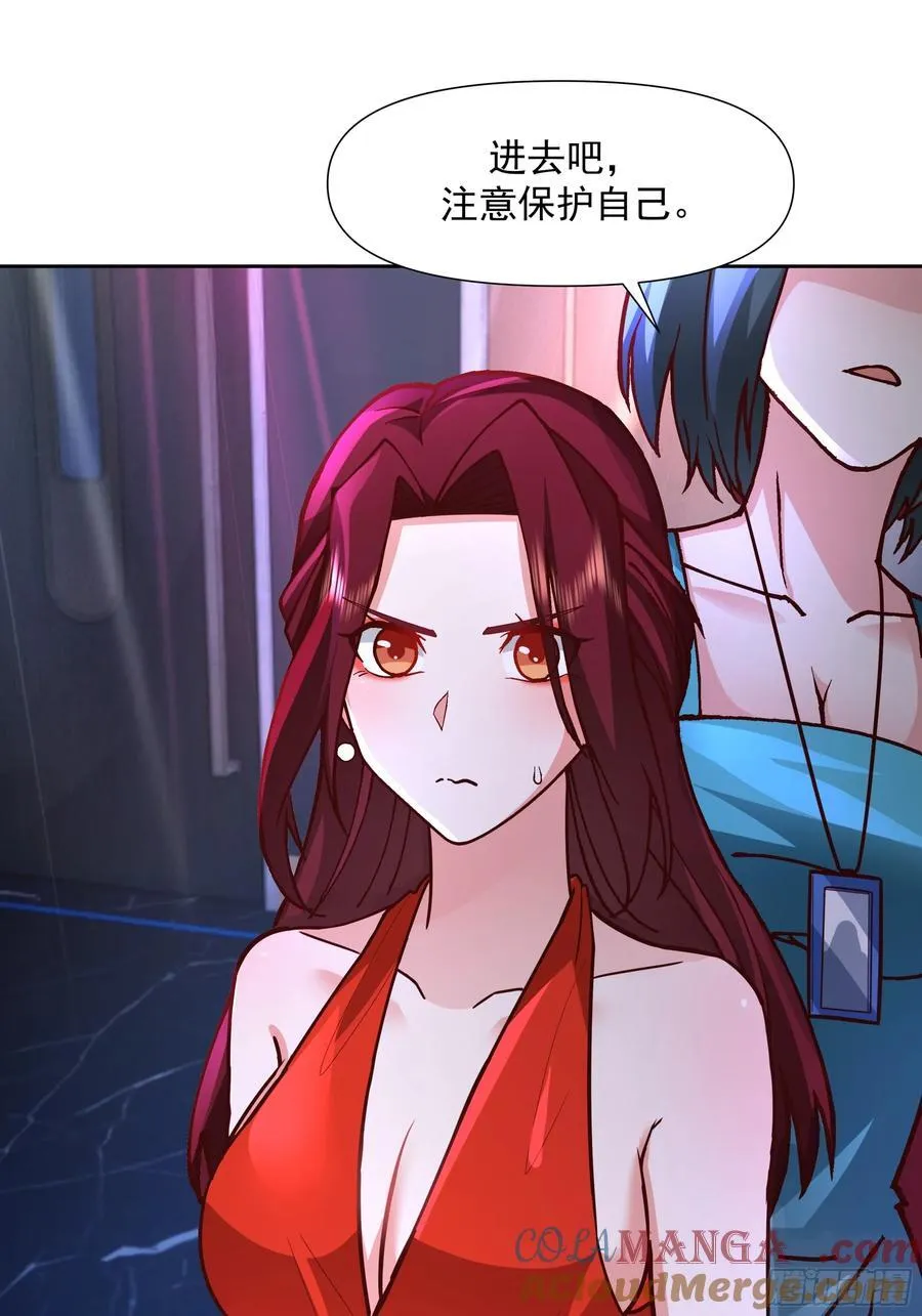一个灵魂需要拯救 第13页