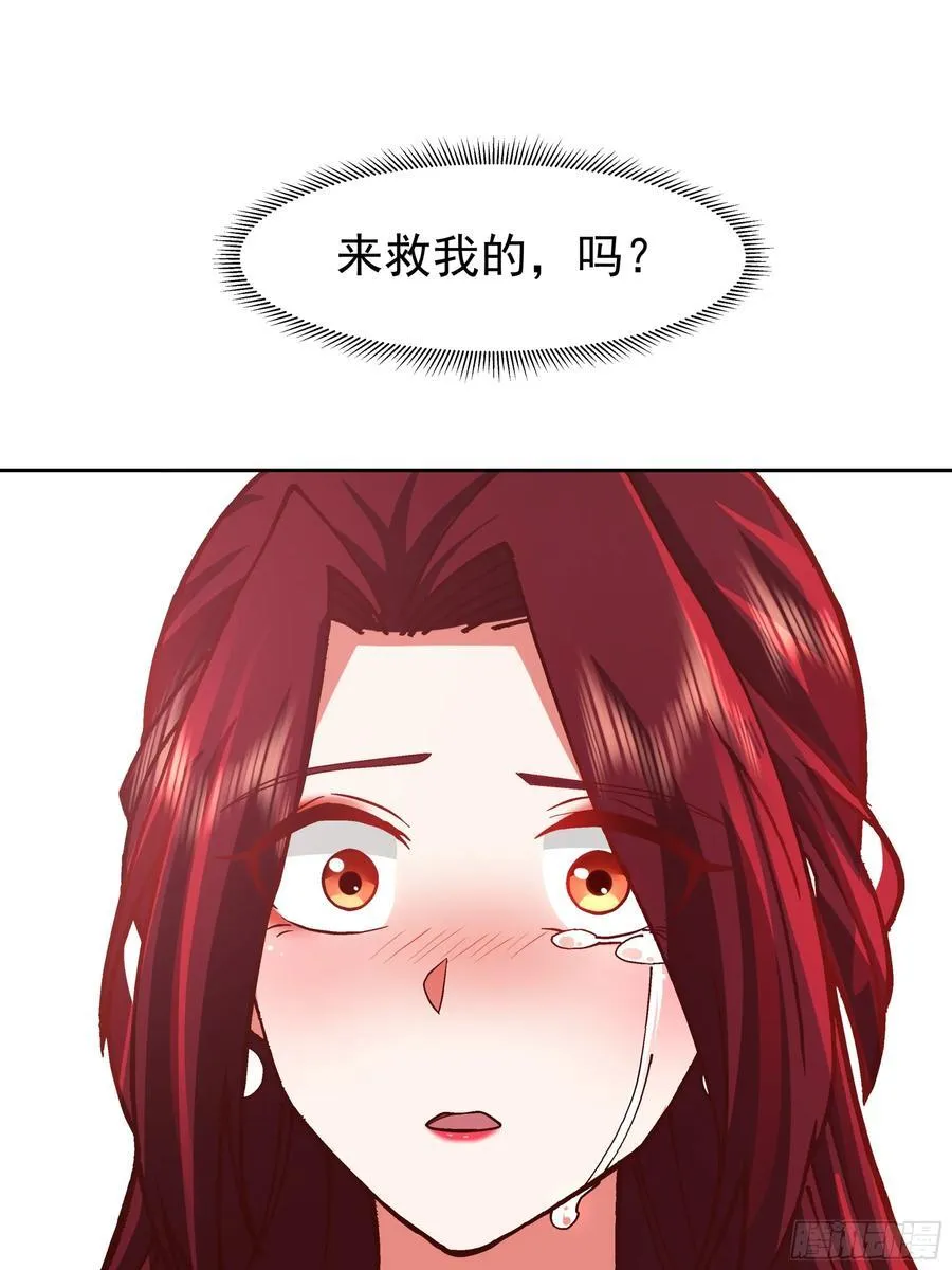 一个灵魂需要拯救 第21页