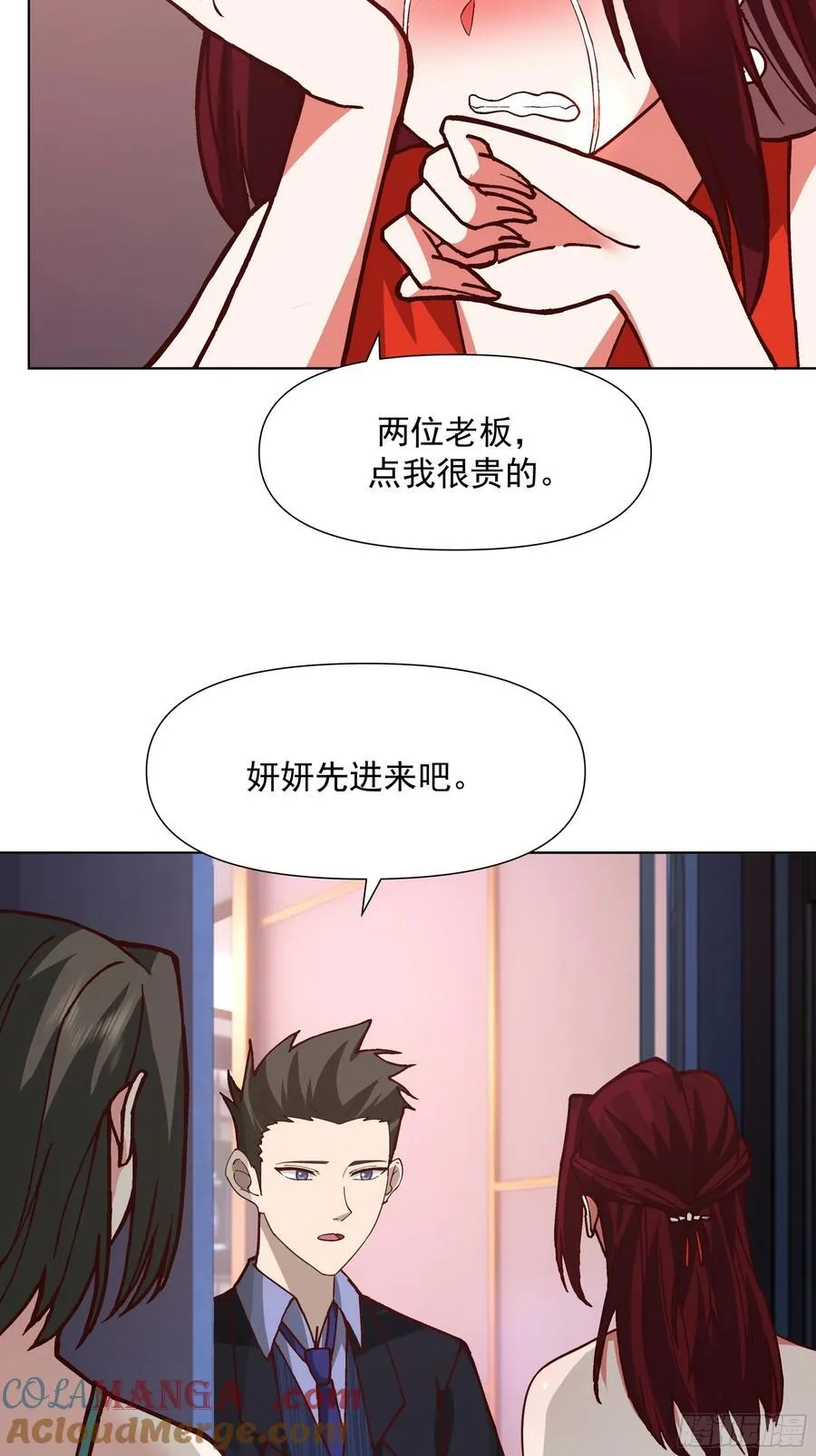 一个灵魂需要拯救 第31页
