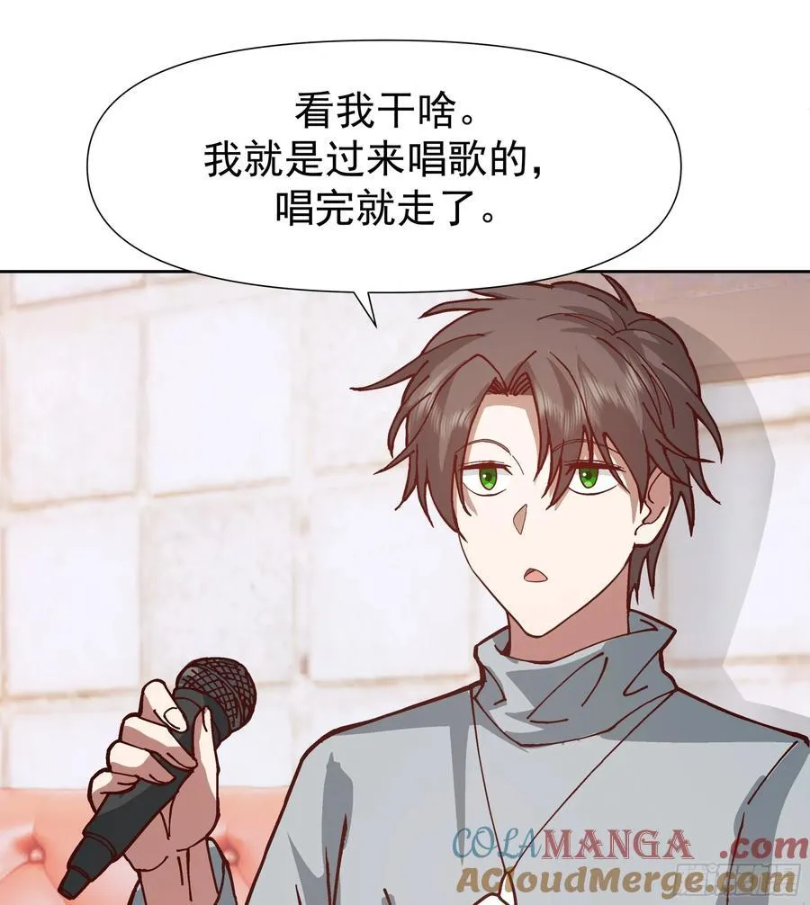 一个灵魂需要拯救 第34页