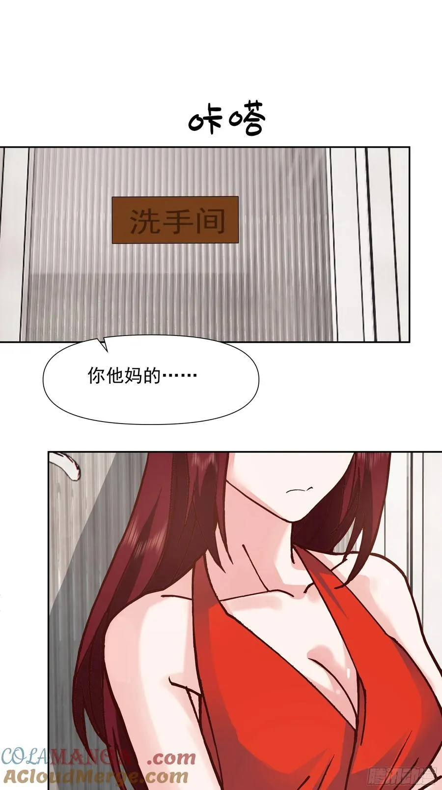 一个灵魂需要拯救 第40页