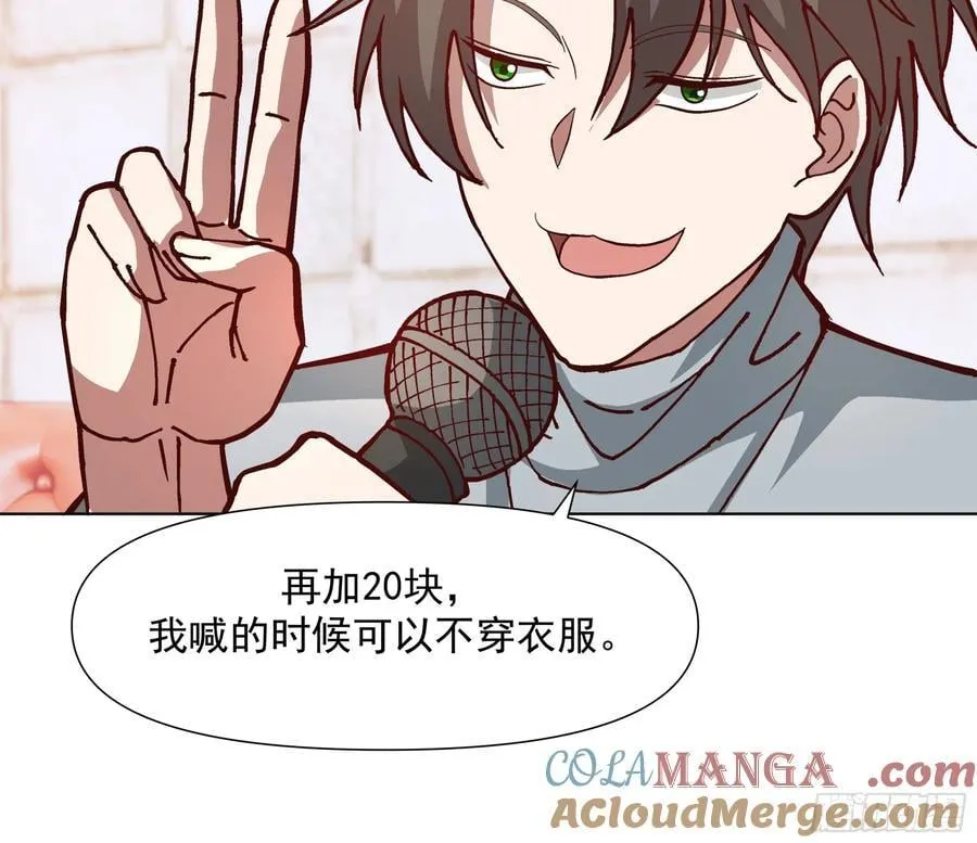 一个灵魂需要拯救 第46页