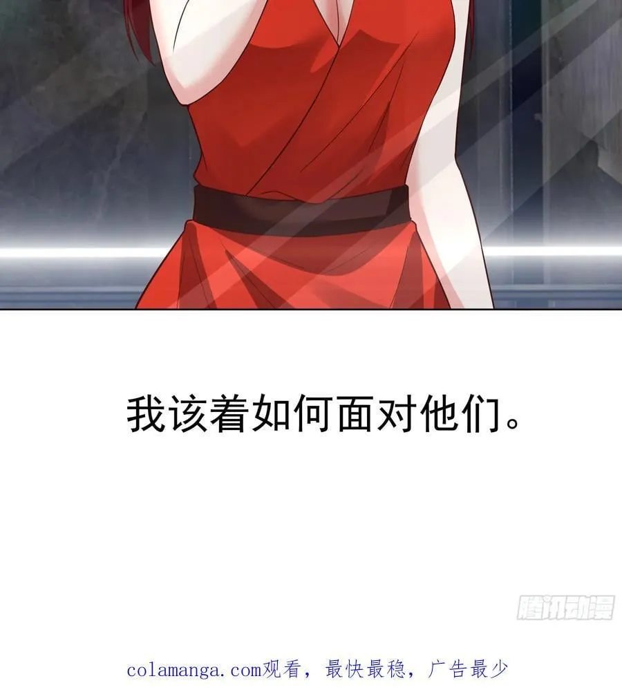 一个灵魂需要拯救 第48页