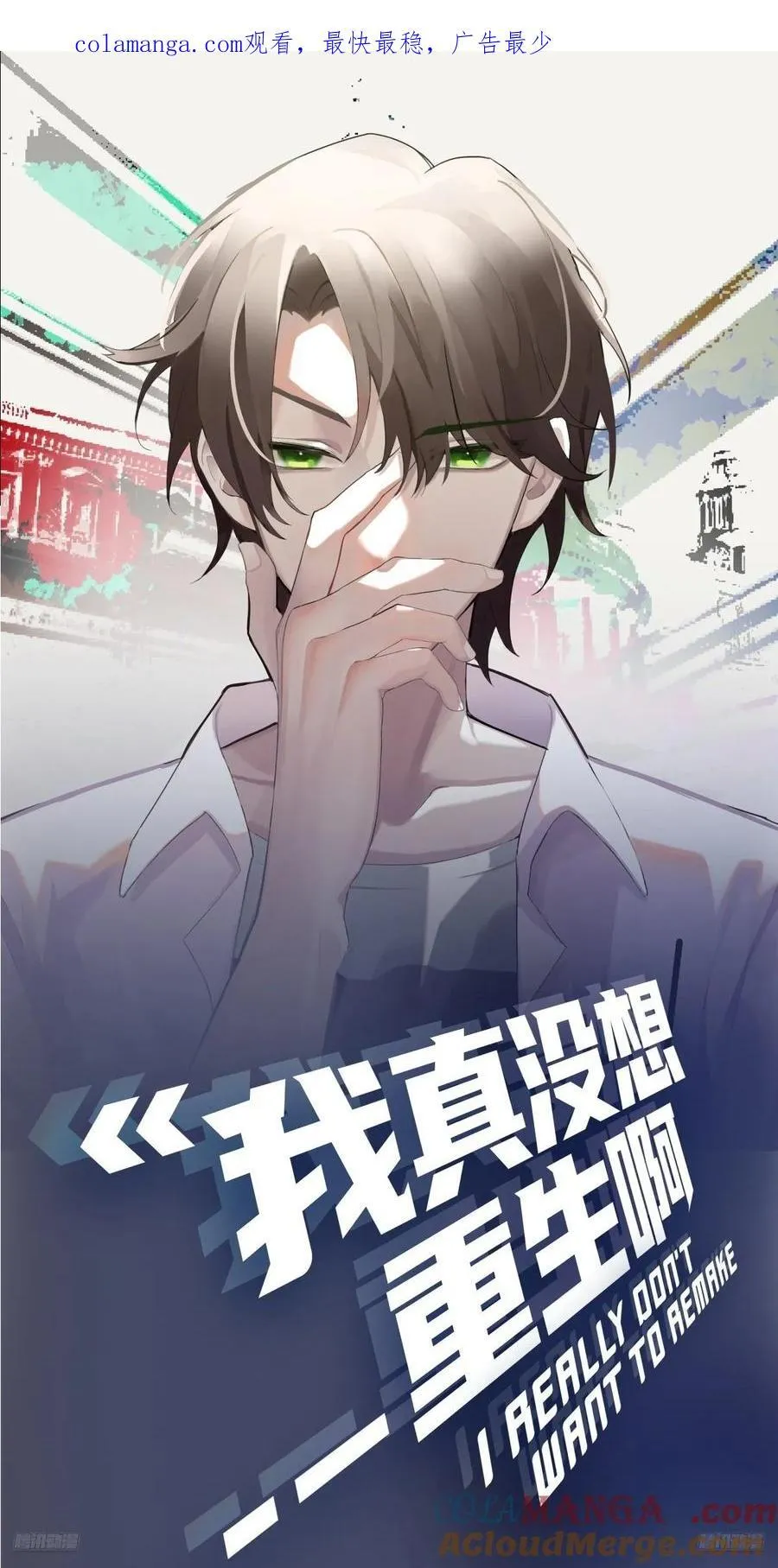 开黑吗？我亚索贼六 第1页