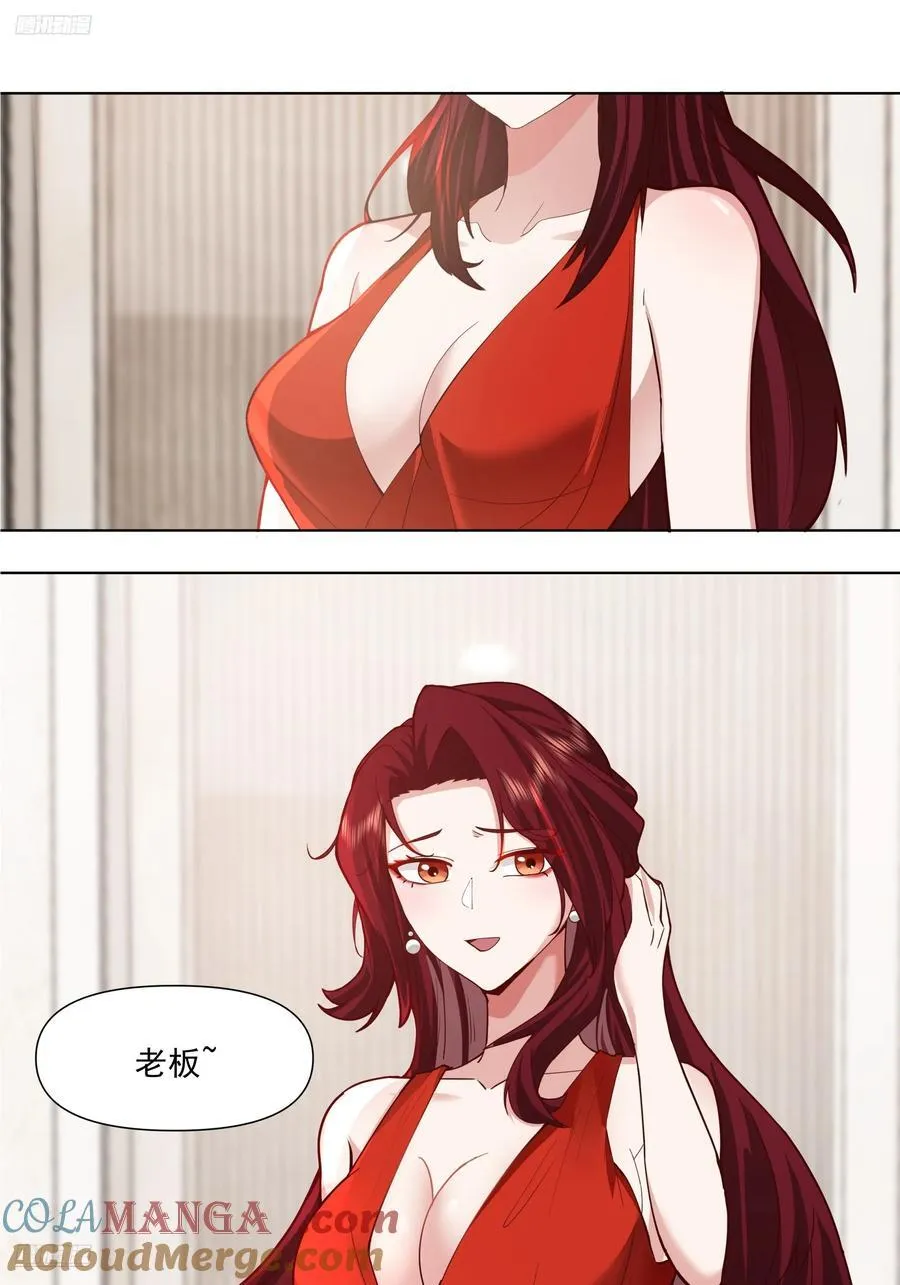开黑吗？我亚索贼六 第4页