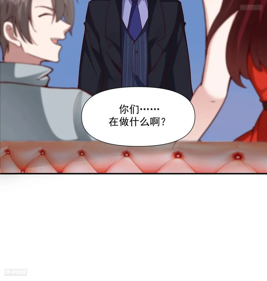 开黑吗？我亚索贼六 第9页
