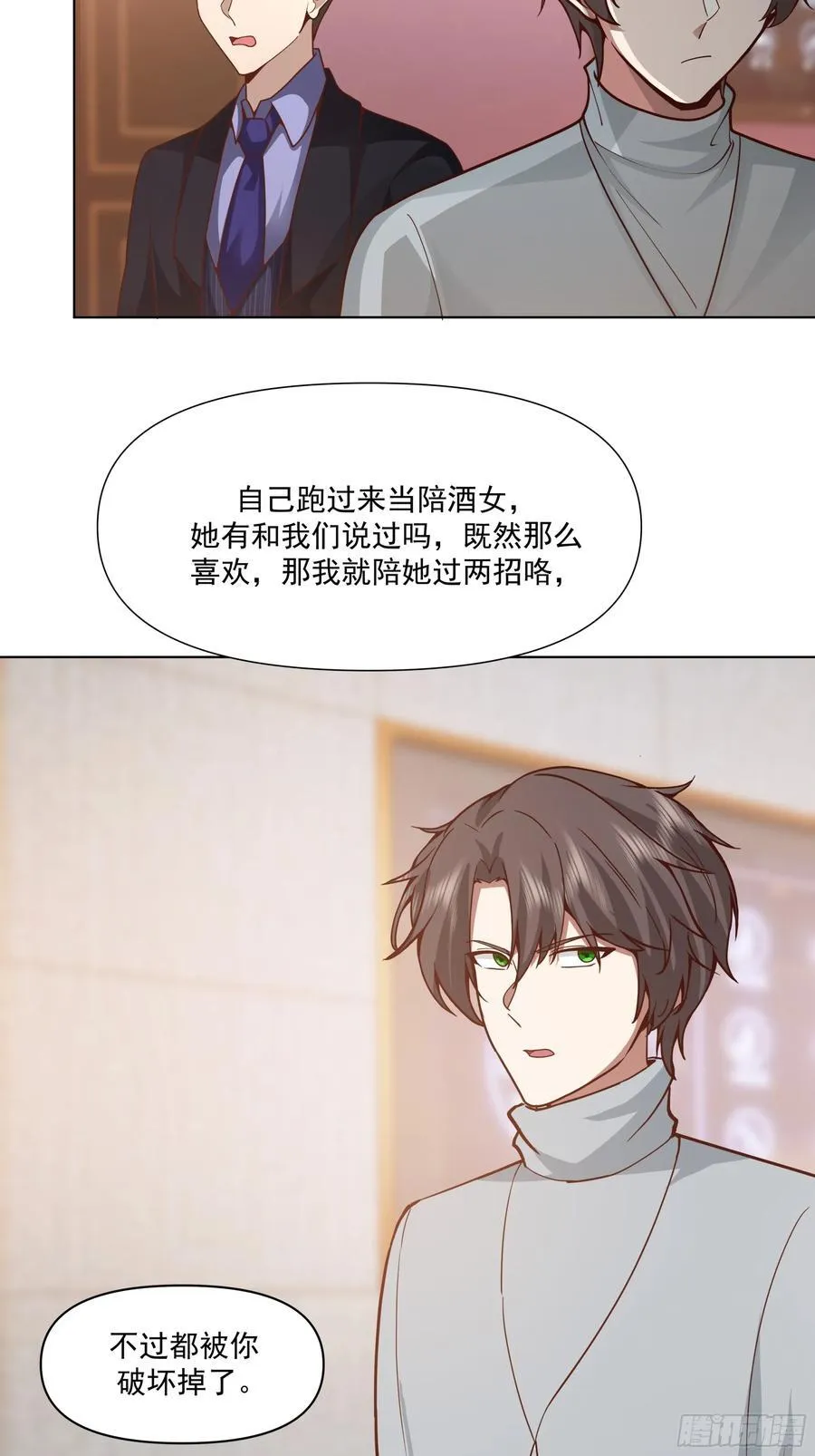 开黑吗？我亚索贼六 第18页
