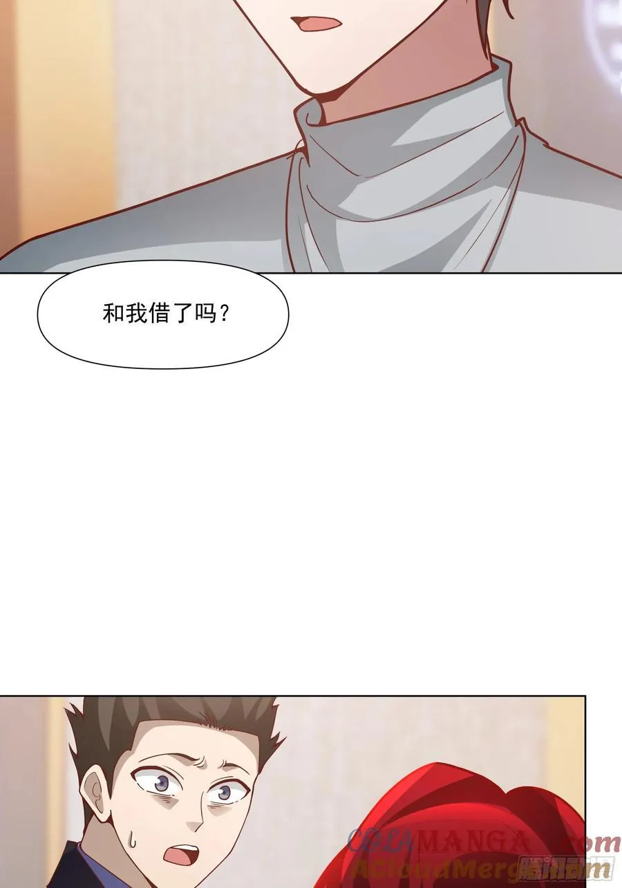 开黑吗？我亚索贼六 第22页
