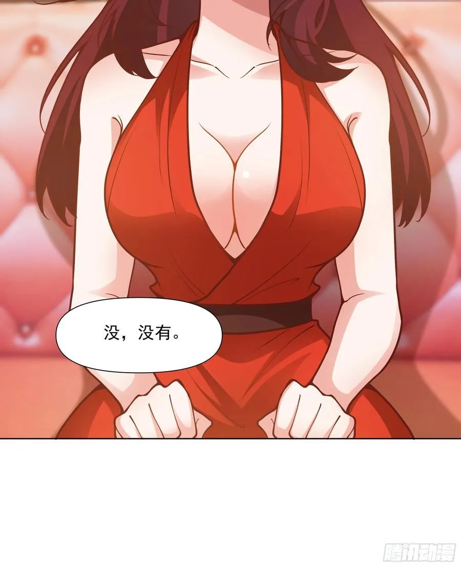 开黑吗？我亚索贼六 第24页