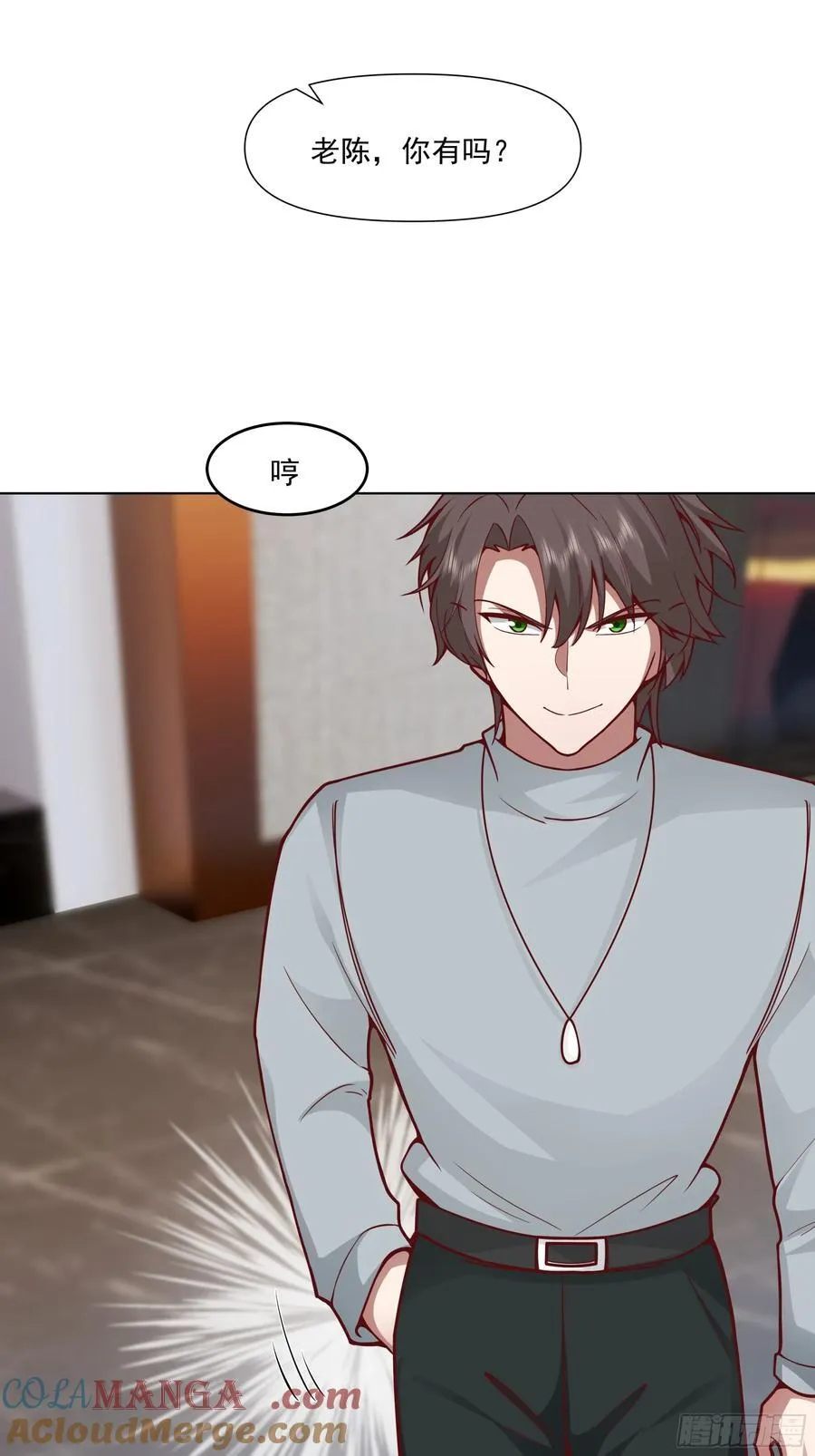 开黑吗？我亚索贼六 第25页