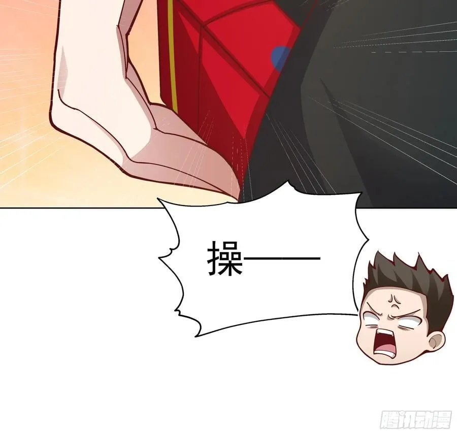 开黑吗？我亚索贼六 第27页