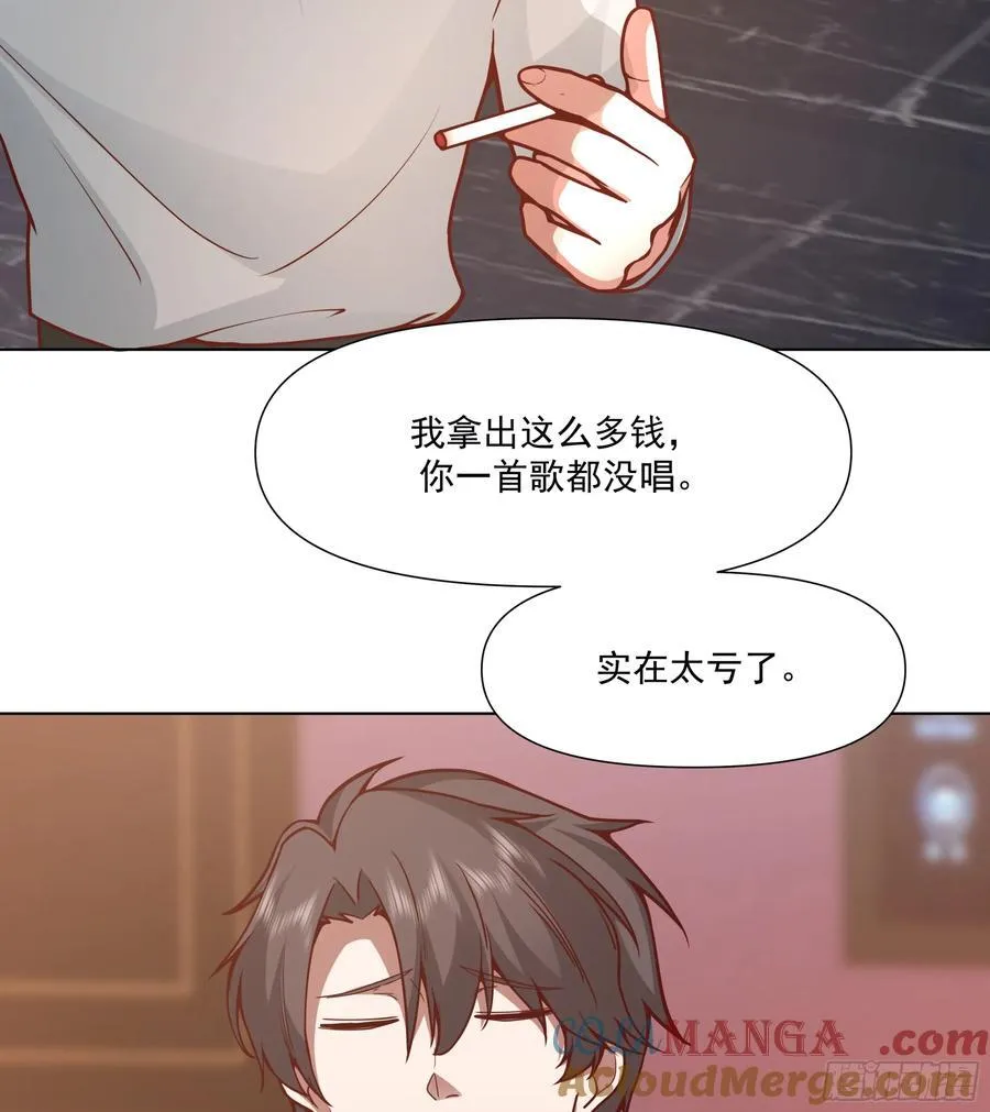 开黑吗？我亚索贼六 第37页