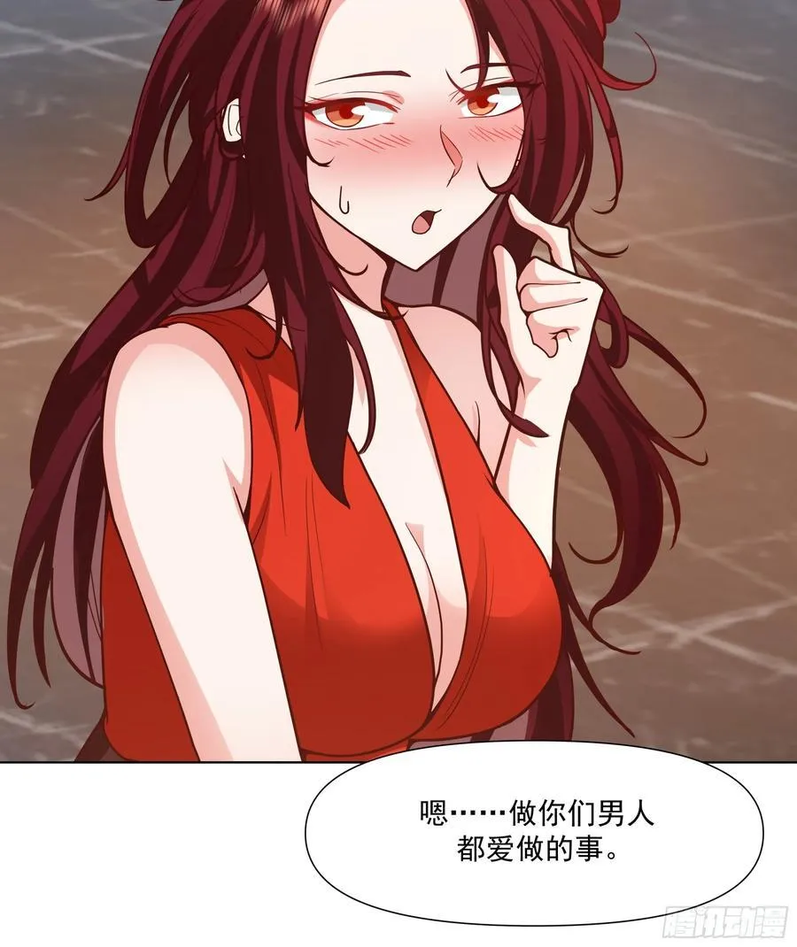 开黑吗？我亚索贼六 第42页