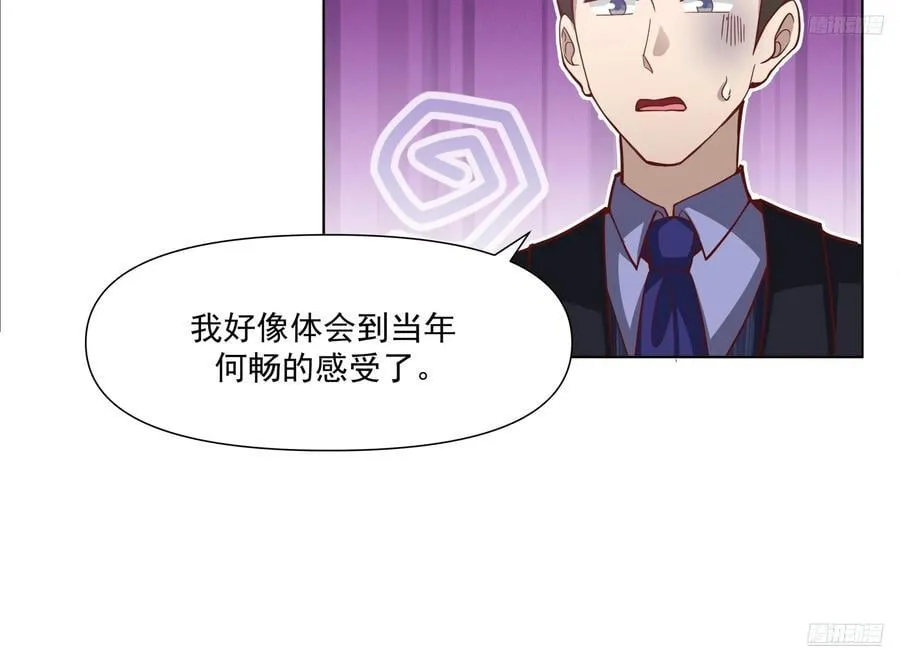 为你我受冷风吹 第11页
