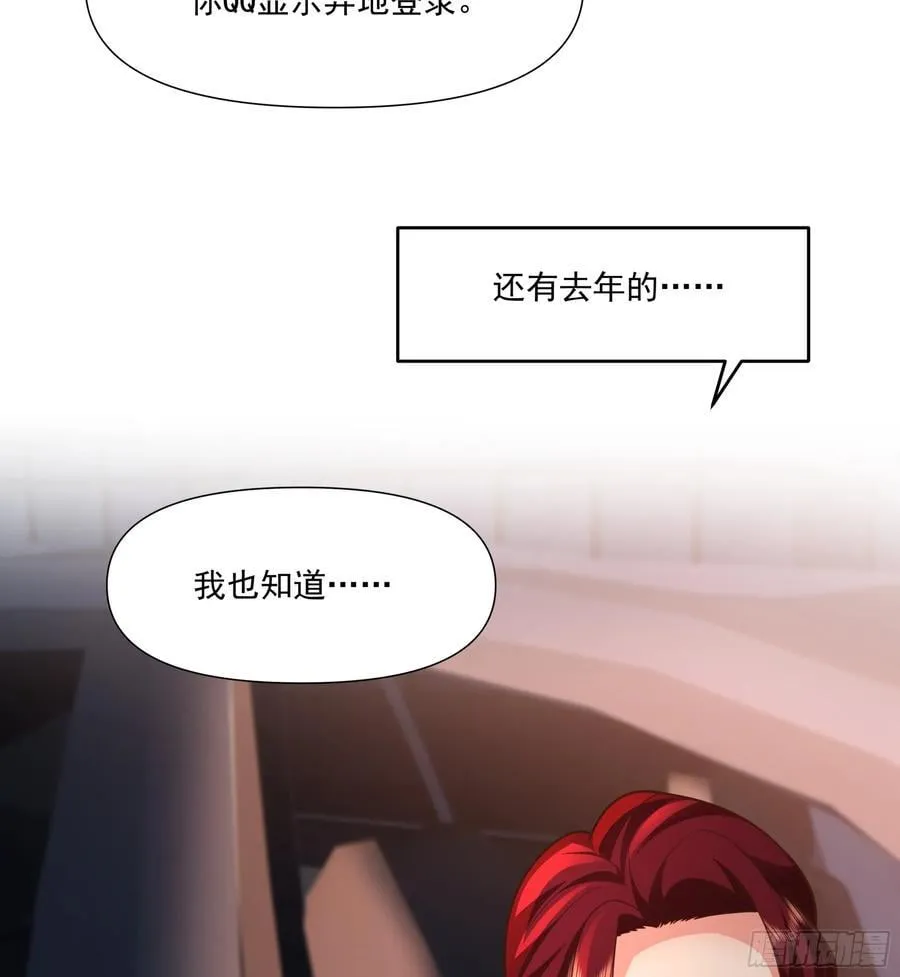 为你我受冷风吹 第39页