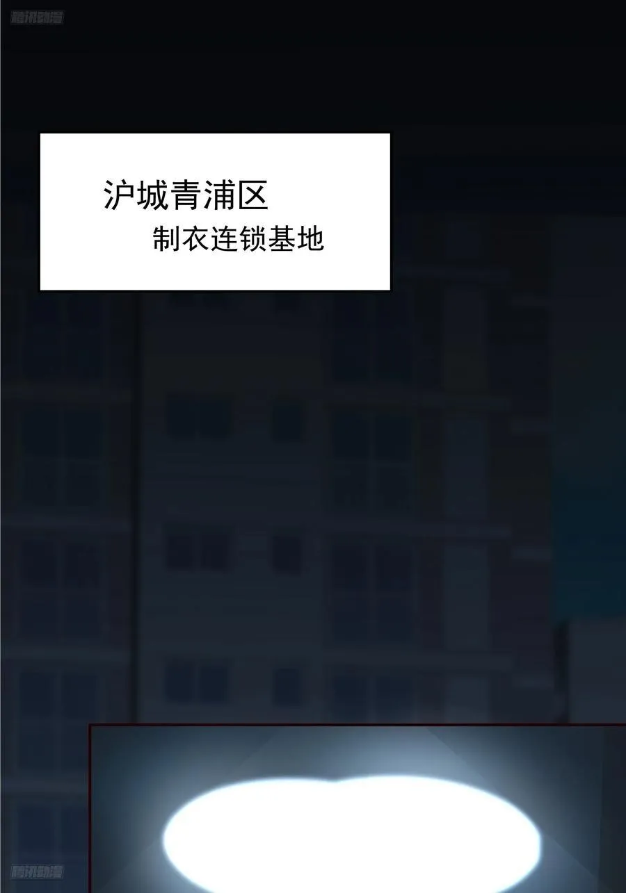 要什么自行车？ 第2页