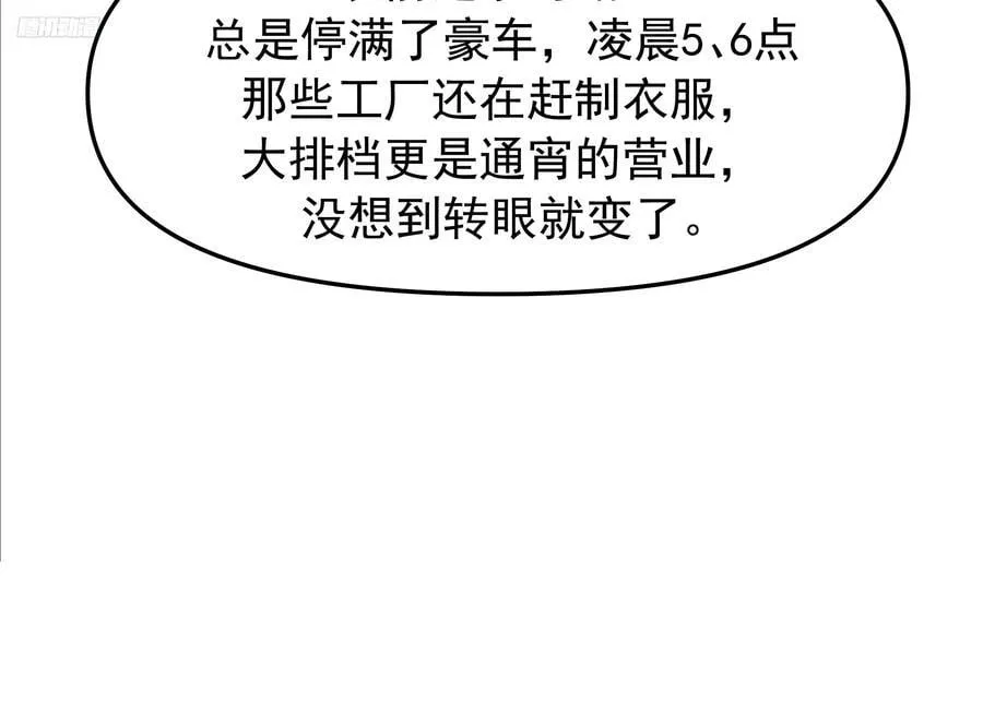 要什么自行车？ 第5页