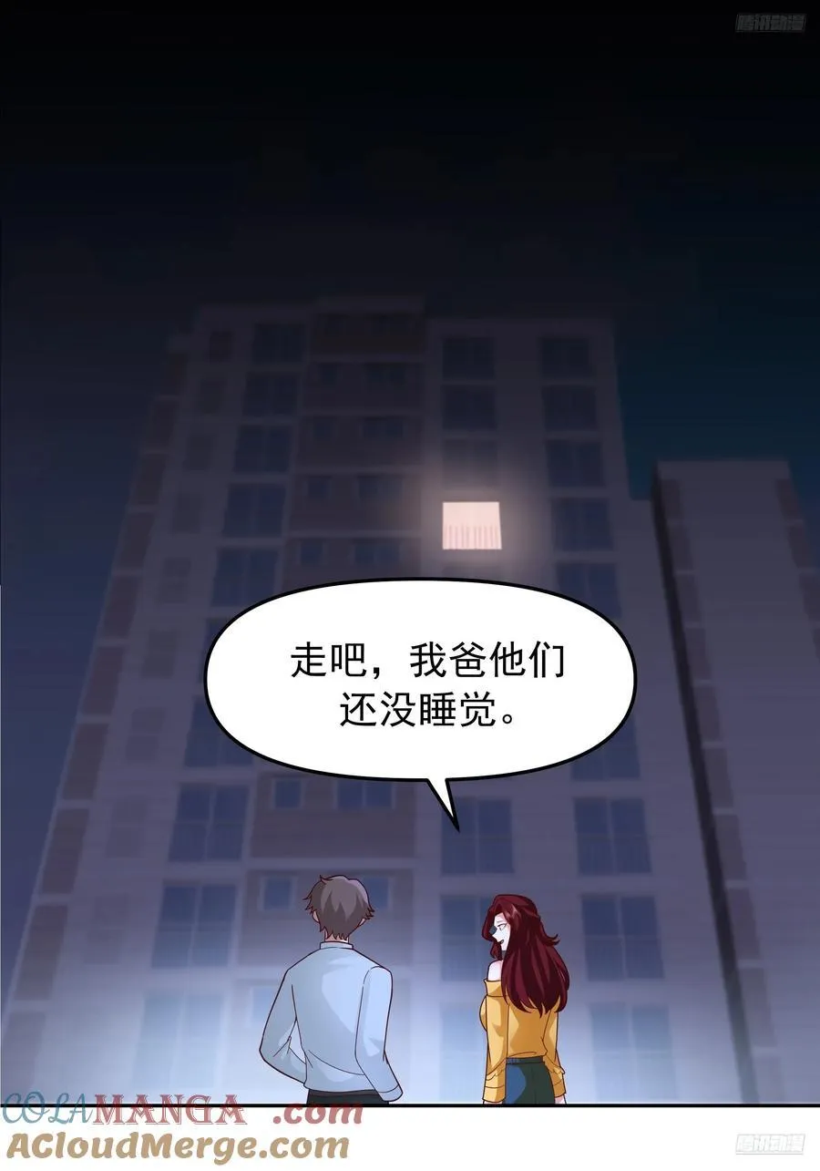 要什么自行车？ 第10页
