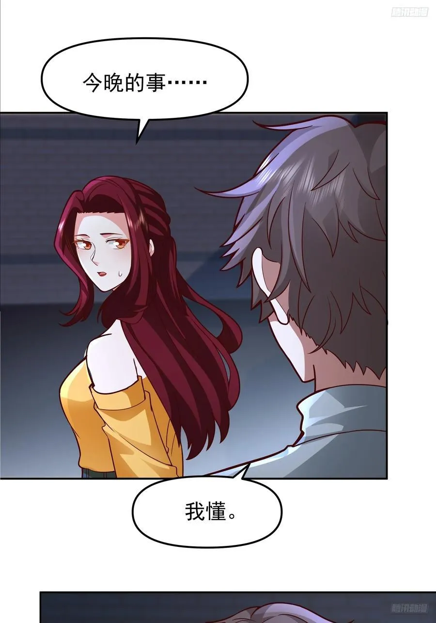 要什么自行车？ 第11页