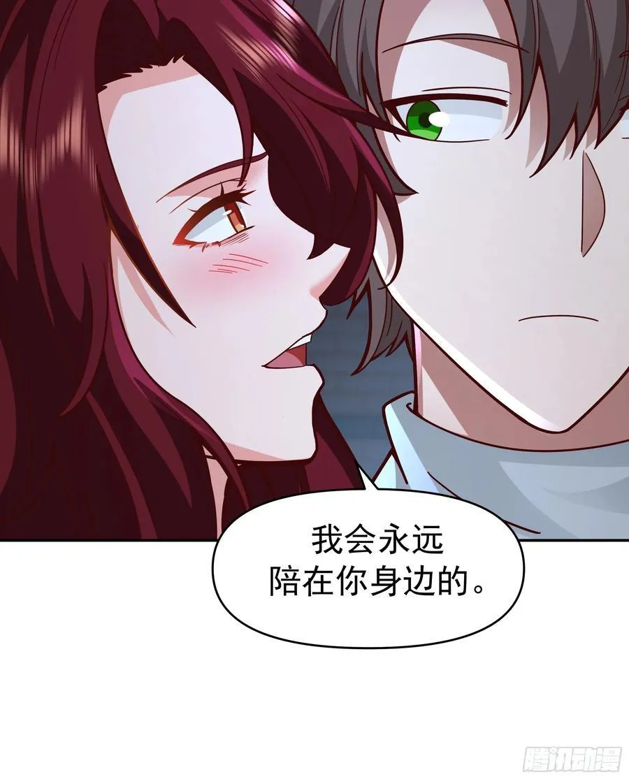 要什么自行车？ 第14页