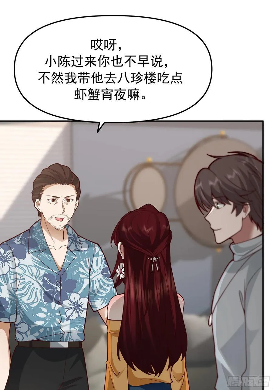 要什么自行车？ 第20页