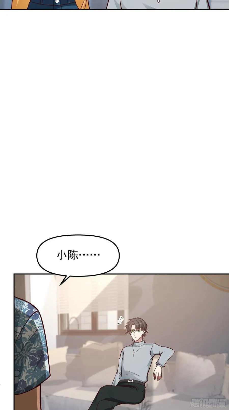 要什么自行车？ 第41页