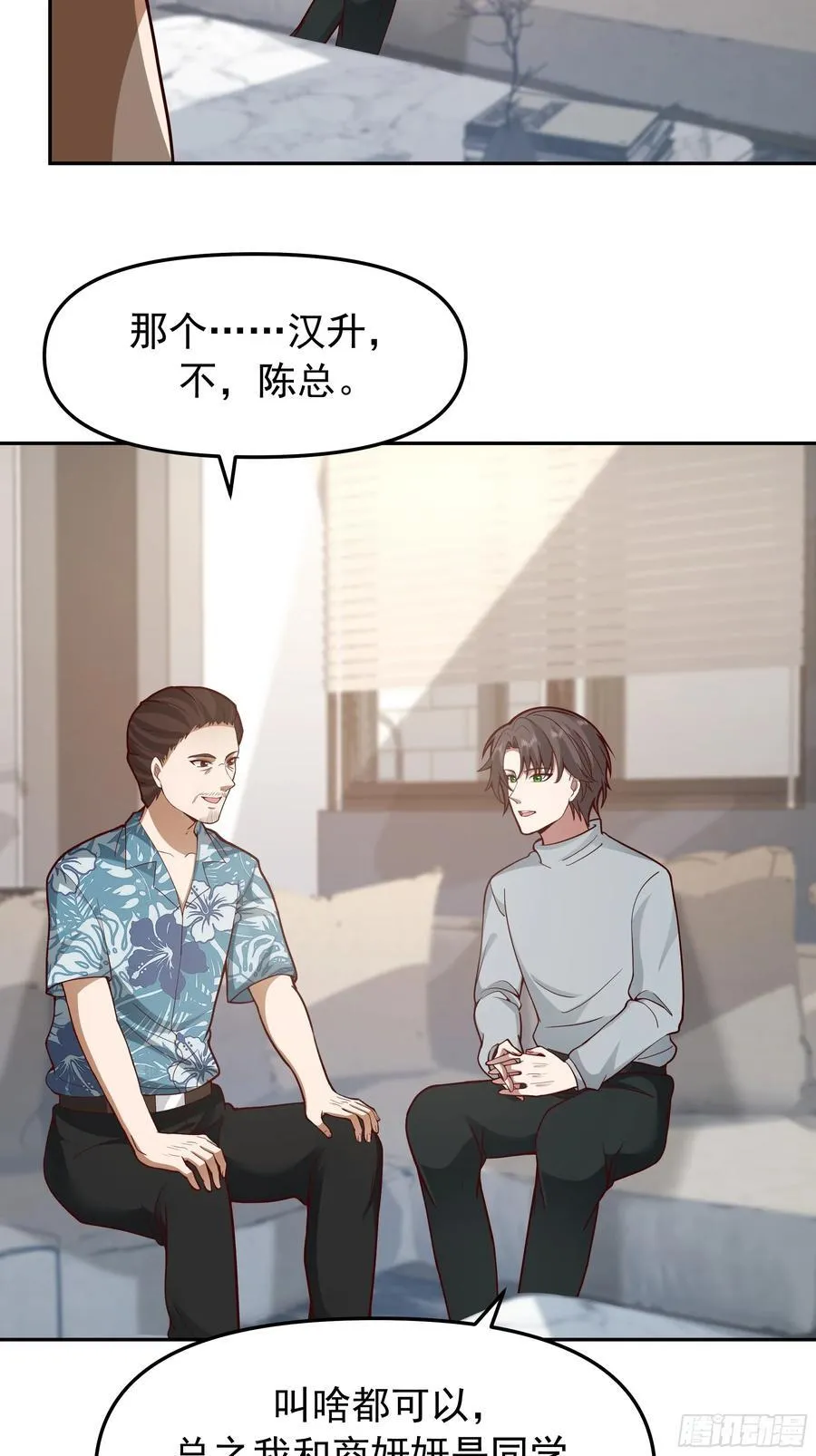 要什么自行车？ 第42页