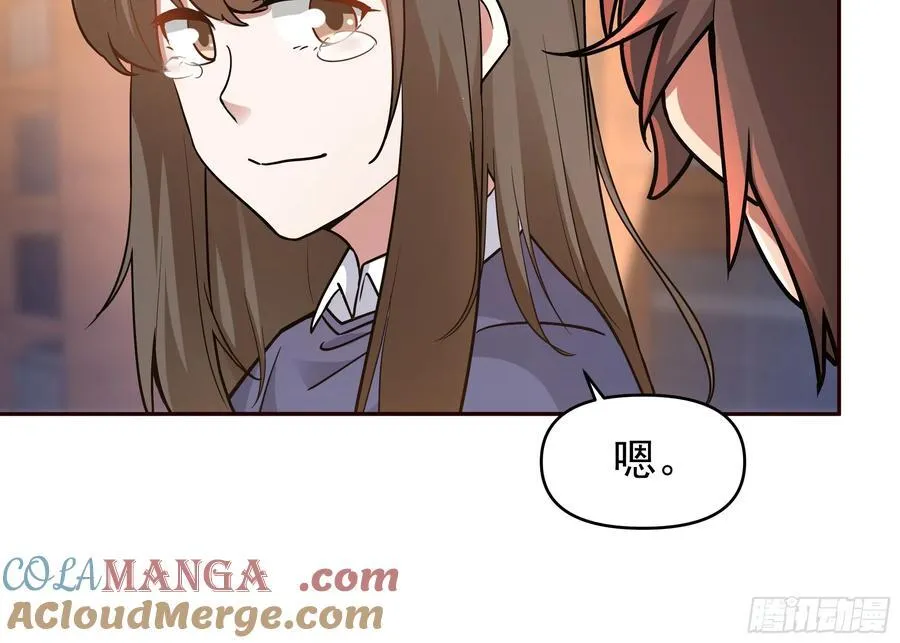 商业鬼才 第17页