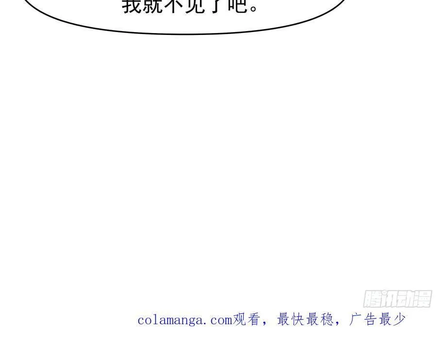 商业鬼才 第42页
