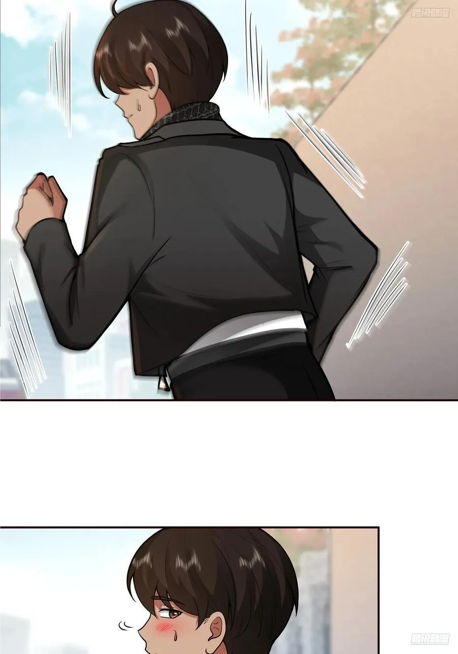 舔狗与渣男的段位差 第12页