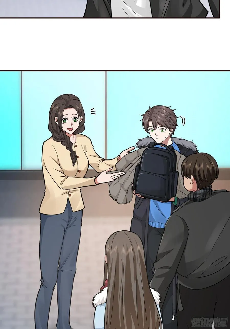 舔狗与渣男的段位差 第20页