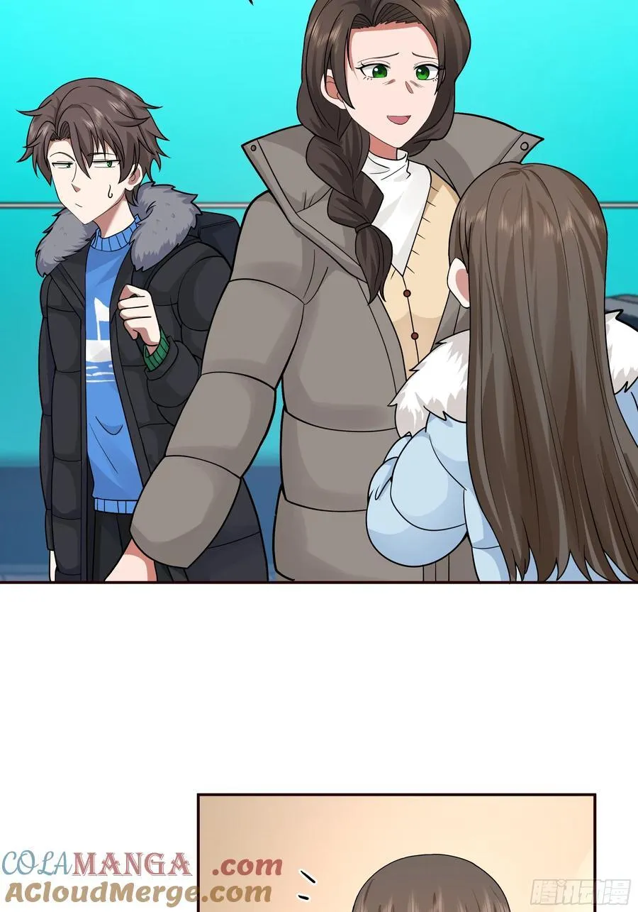 舔狗与渣男的段位差 第31页
