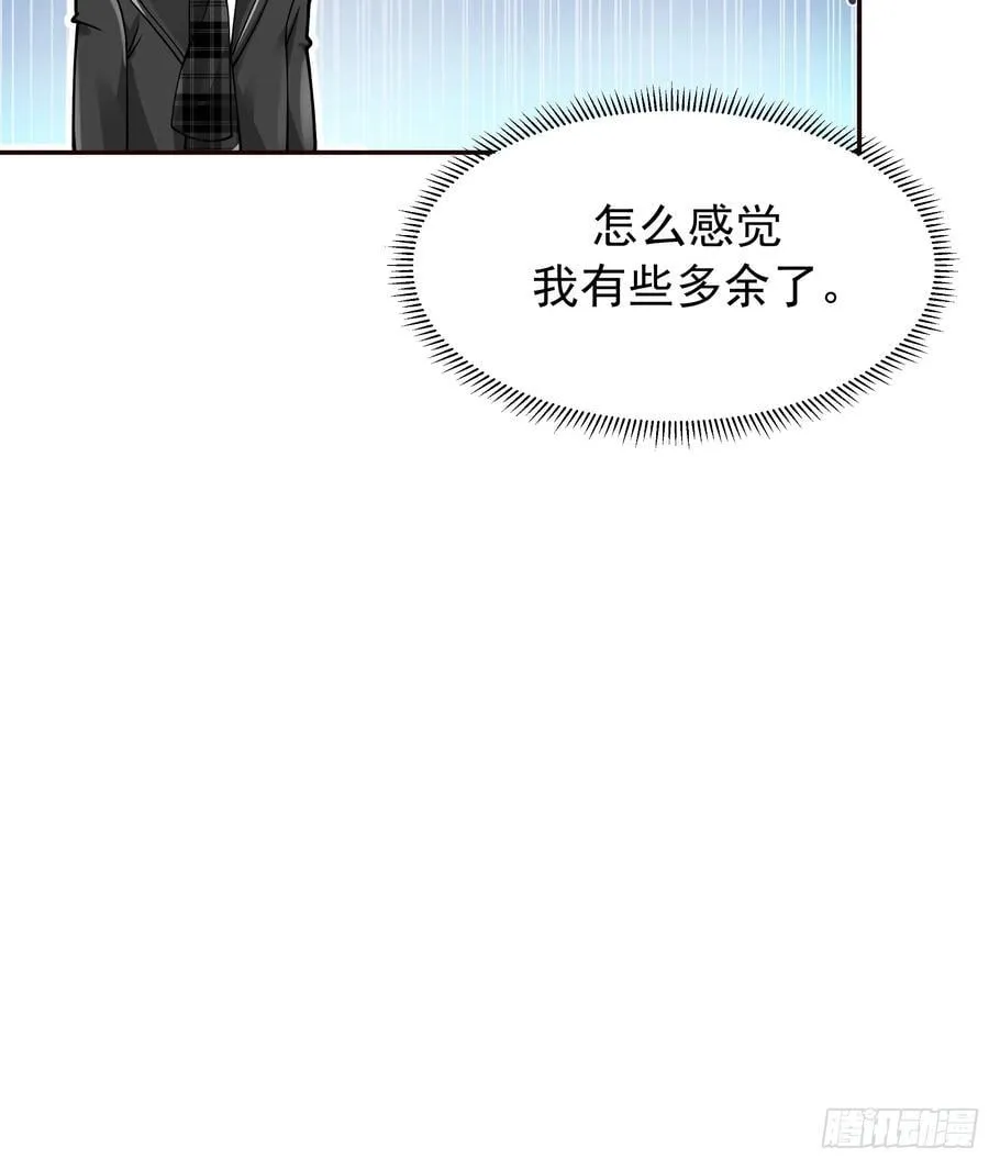 舔狗与渣男的段位差 第39页